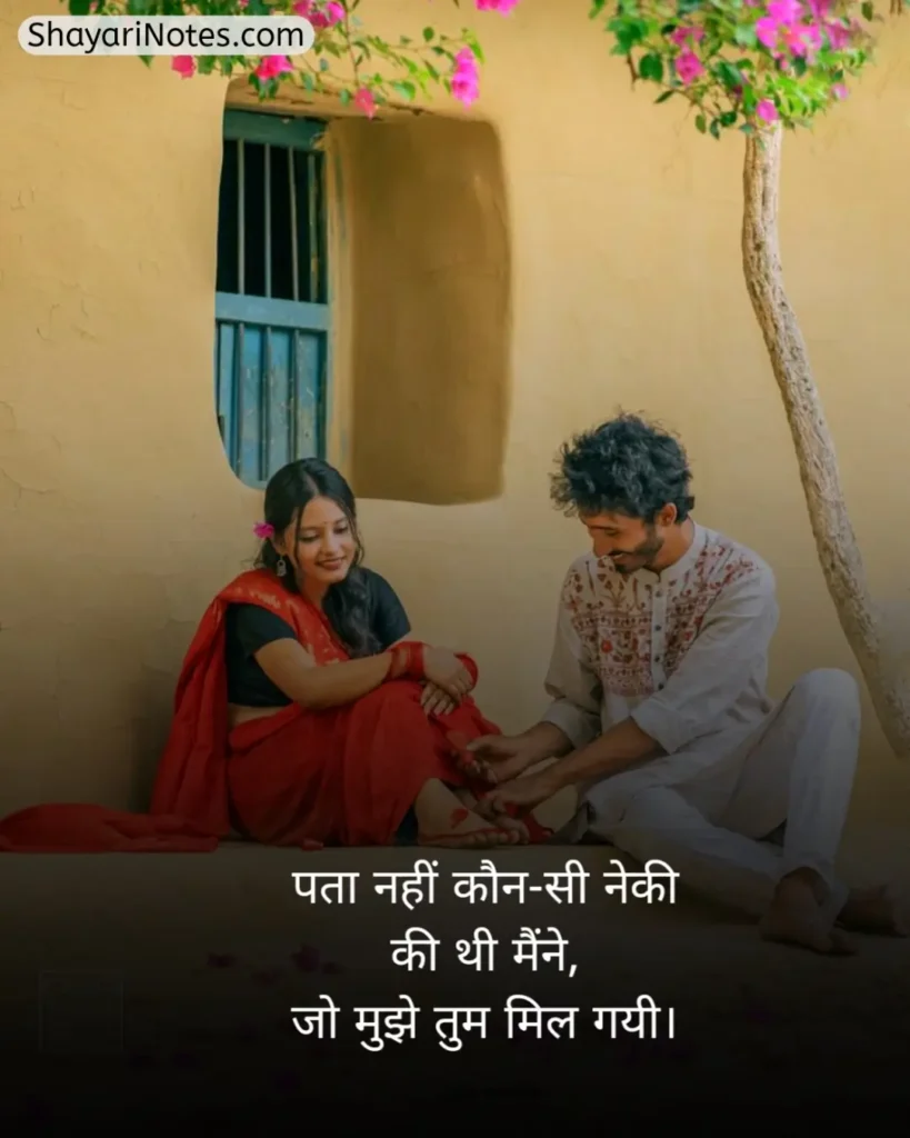 Wife Shayari In Hindi
Hindi Shayari For Wife
Shayari For Wife In Hindi
Shayari In Hindi For Wife
Wife Shayari
Wife Shayari 2 Line