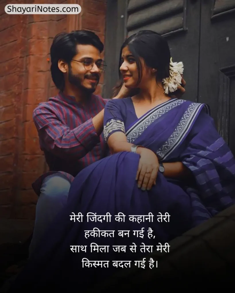 Wife Shayari In Hindi
Hindi Shayari For Wife
Shayari For Wife In Hindi
Shayari In Hindi For Wife
Wife Shayari
Wife Shayari 2 Line