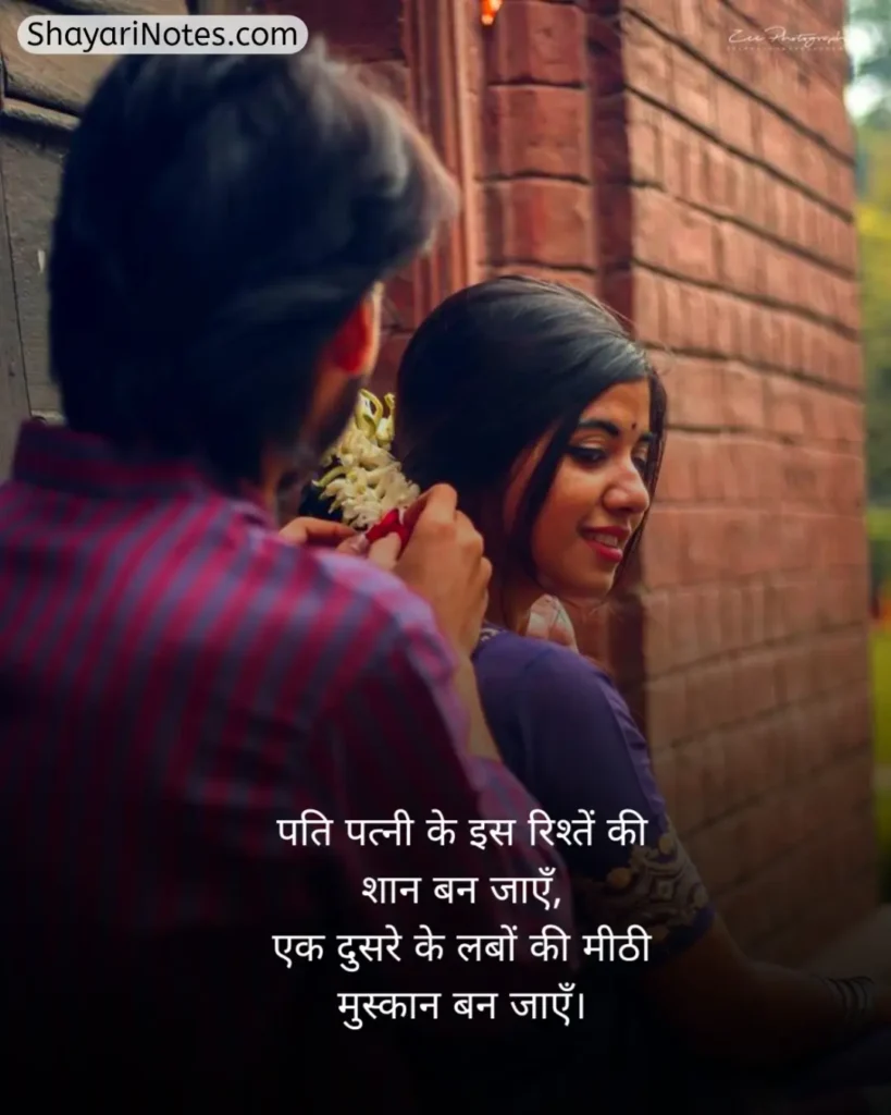 Wife Shayari In Hindi
Hindi Shayari For Wife
Shayari For Wife In Hindi
Shayari In Hindi For Wife
Wife Shayari
Wife Shayari 2 Line